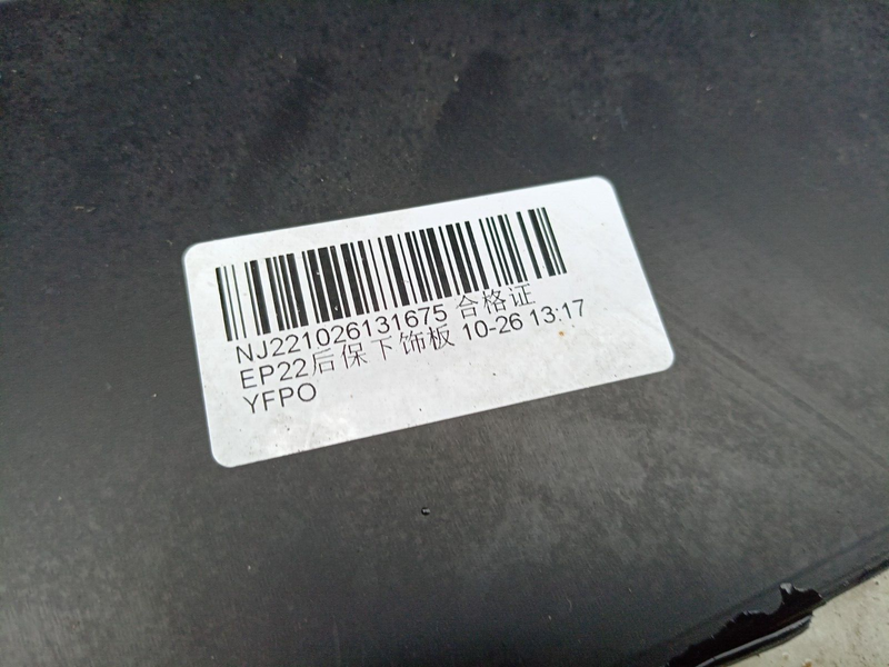 MG MG5 EV ESTATE FACELIFT (EP22) 2021-ON REAR BUMPER GENUINE PDC HOLES