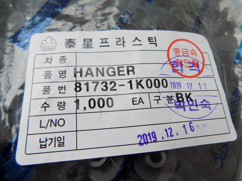 KIA FLOOR HANGER ASSEMBLY LUGGAGE CLIP 1.000x PIECES / BAG 81732-1K000