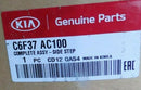 KIA SORENTO 2016-ON RIGHT SIDE SKIRT INTEGRATED STEP C6F37-AC100