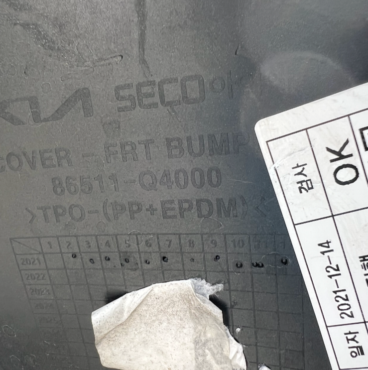 KIA NIRO HYBRID 2019-ON FRONT BUMPER PDC GENUINE 86511-Q4000