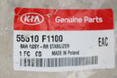 KIA SPORTAGE 2015-ON REAR STABILIZER BAR 55515-F1100 (B03-51)
